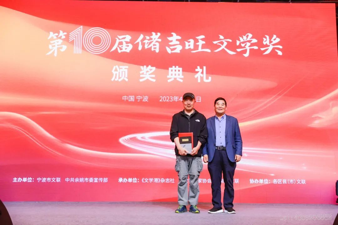 【初心】十年守望,文學之路永無止境(圖4) 【初心】十年守望,文學之路永無止境(圖4)