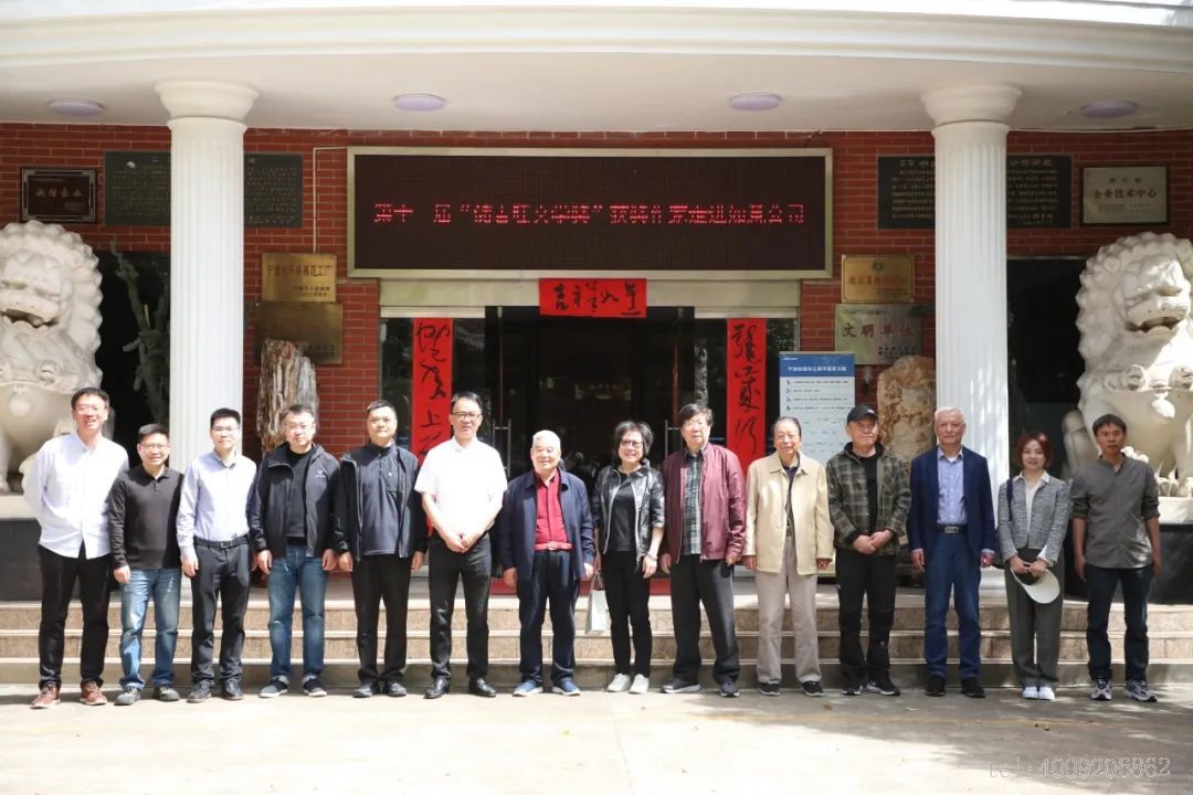 第十二屆“儲吉旺文學(xué)獎”盛大啟幕，文壇名家走進(jìn)如意(圖7)